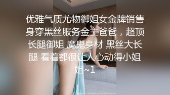 眼镜男电召美乳少妇穿网袜高跟扣穴打炮-2