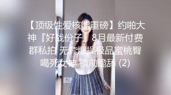 【粉墨】新人顶级御姐！就两个字！迷人~屄很粉宛如少女一般，湿漉漉好撩人！ (2)