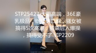 情色主播 曼谷可爱小萝莉