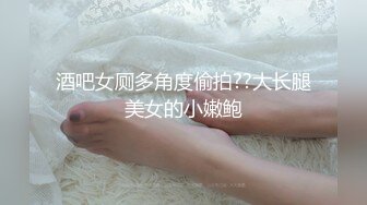 星空传媒XK8157极致迷奸快速抽插昏迷女下属迷人胴体-明儿