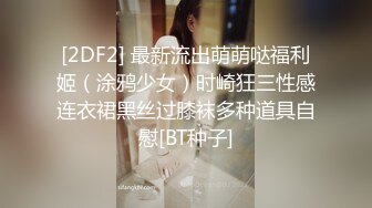 学生制服双马尾【十柒学姐】极度淫荡按头插嘴，吊带白丝美腿，骑乘位深插，坐在椅子上操