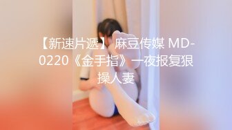 《台湾情侣泄密》眼镜哥和极品女友 私密视频遭有心人曝光 (2)