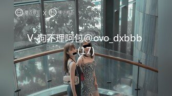 乌克兰炙手可热极品女神西比尔被突然送来的一大束玫瑰花给征服幸福