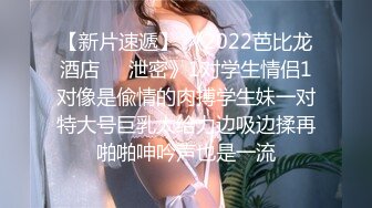 ❤️✿强制高潮调教，她说只能喷一次？我不信，加快炮击炮速度，小姑娘失声淫叫，太爽太爽！