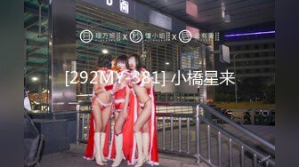 STP16247 【异样风情别样操】众极品美女小姐姐戏弄大屌萌-高颜值大屌萌妹乱操闺蜜群 淫声阵阵 女神们の乱爱