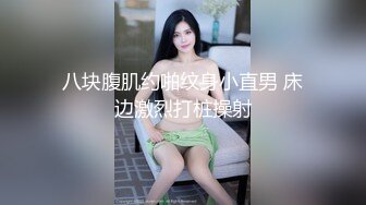 ★☆福利分享☆★24万粉极品魔鬼身材撸铁健身女神【赫拉】最后一期，裸体健身紫薇高潮嘶吼，力量感表层下是反差的骚浪感更能挑起征服的欲望 (4)