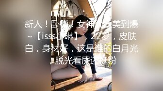    175CM顶级美腿欲女 ，开档黑丝高跟鞋，翘起美臀假屌双洞齐插，椅子上骑坐爆插美穴