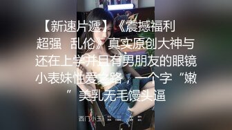 御宅族气质大山雀 J ○ 馅饼！ 美胸兼备的制服美少女垄断了男人的视线