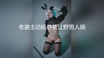 爽死了 沙井少妇