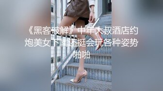 《黑客破解》中年大叔酒店约炮美女下属还挺会玩各种姿势啪啪