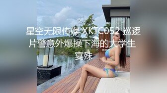 爆乳学妹【04的小朋友】甜美性感裸舞大秀~洗澡扣逼~超爽更新至12月最新！【47v】 (9)