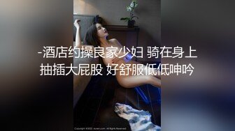 《极品CP✅魔手☛外购》色胆包天坑神潜入广西某医院急诊科女厕~直接进去隔板缝中偸拍多位女护士和女患者方便~太猛了 (9)