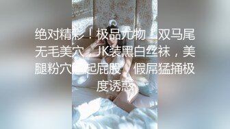 【SSRPeach】台湾清华大学外文系臀后健身教练「Ellie」OF剧情私拍 开房撞见人夫走错干脆将错就错榨干他