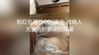 狂点映像CP-014离家的黑魔术女孩