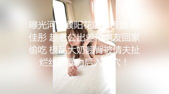 《黑客破解》美女实习生为了早点转正❤️和科室主任酒店开房啪啪