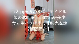 4/21最新 人骚花样多淫荡指数9分超级骚女开档黑丝露大屁股VIP1196