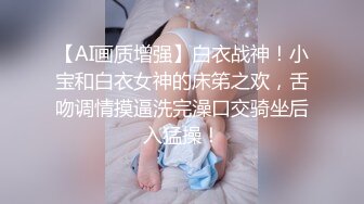 【道不狂探花】第二炮纹身哥约操外围女神，极品小仙女，身材苗条，一对车灯极品，啪啪后入尤物