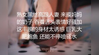 无锡某学校黑丝肥臀老师露脸3p视频流出