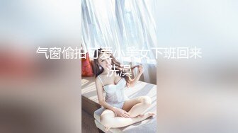 【伟哥探花】按摩店钓到美魔女 好身材床上一览无遗