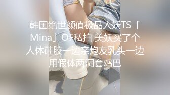 【极品性爱❤️气质人妻】人妻被老公抽插的淫水白浆横流 完美露脸与帅气老公蜜月旅行酒店性爱自拍流出