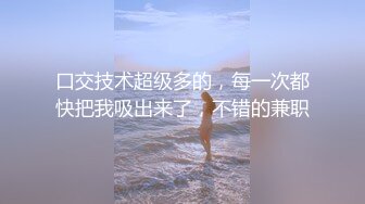 找了个身材苗条妹子直播啪啪 换上情趣装网袜上位骑乘抽插