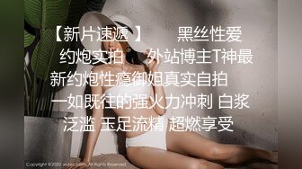 《极品反差✿女神泄密》露脸才是王道！高颜S级美鲍外围绿茶婊【波衣】福利群私拍，自摸百合啪啪用水柱冲逼自慰