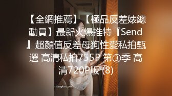 最新私密按摩【养生私密会所】极品少女全身按摩 技师强操和男友打电话的极品白富美 粉丝要求内射