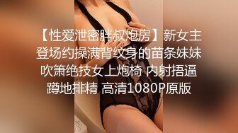 西安熟女珊姐发情3