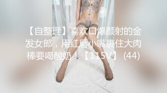 ★☆【如花似玉】★☆⭐“呜呜呜，这样晚上还怎么演出啊，演出服都被你撕成开裆裤了”瞒着父母偷偷去见坏叔叔  这么紧的逼逼爸爸喜欢吗？