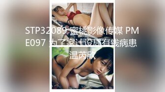 23岁小雪和爸爸一起乱伦，剧情演绎躺在床上享受让爸爸玩弄黑奶头抠骚逼，露脸口交大鸡巴压在身下爆草抽插