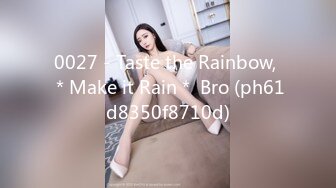 0027 - Taste the Rainbow, ＊Make it Rain＊ Bro (ph61d8350f8710d)