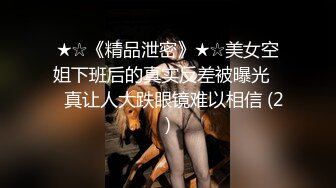 MEYD-934 發現女兒男友出軌用自己巨乳教訓他沒想到我卻被...(AI破壞版)