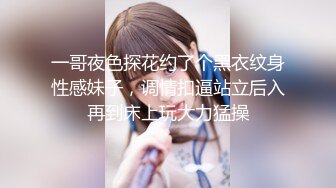 歌厅探花陈先生淫乱4P包间,灯红酒绿歌声中浪叫阵阵