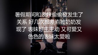 办公楼女厕全景偷拍高跟美女同事的肥美大鲍鱼