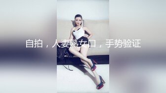 我姐的吊钟巨乳，被操的一上一下，看着太吓人了