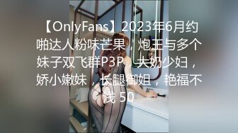 【绿帽淫妻真实夫妻交换3P】极品美娇妻换上黑丝勾引单男，骚母狗被肆意玩弄轮流操