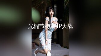 【台湾高颜值风骚御姐ladyyuan】黑丝啪啪，甜美俏佳人，绝美的干炮搭档，强烈推荐！ (1)