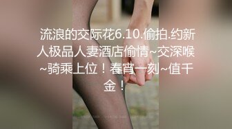 若无其事的性交 为了提高收视率而被玩弄小穴，肉棒插入，一脸恍惚依旧照常念稿的性交上瘾女主播。 吉沢明歩