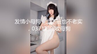 麻豆傳媒 MCY0163 醉酒美女鄰居半夜求操 艾秋