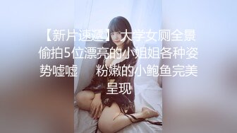  大眼萌妹子新人面孔露脸啪啪女上位无套暴力打桩战粉穴，超多花样角度刺激