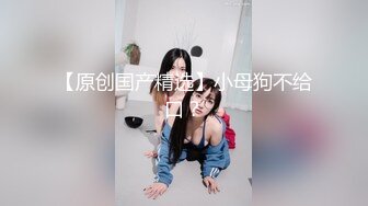 【超推荐❤️会尊享】麻豆传媒代理出品新作-刹那的凌辱拷问 被捆绑调教怒操后臣服 白虎女神沈娜娜 高清720P原版首发