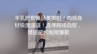  清纯小母狗 调教19岁制服母狗学妹，同学老师眼中的乖乖女私下超级反差