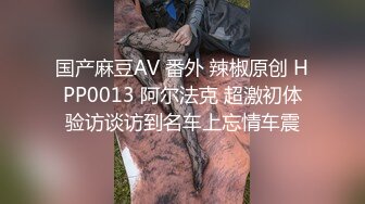 眼镜伪娘 穿着连体黑丝情趣衣 马眼棒边插边撸 表情享受 控制不住精液奔涌而出