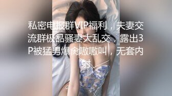 约操良家小少妇，小姐姐真精致，脱光光身材还挺丰腴肉感，抱紧亲吻揉捏抠逼口交，啪啪鸡巴猛力耸动深操