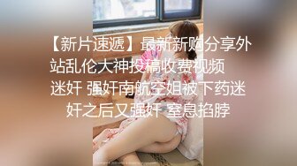 【有点清纯眼镜骚妹】和炮友激情啪啪，爆插猛操白浆四溅，怼着骚近距离特写，