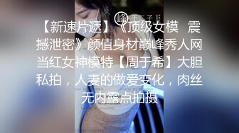 STP26808 网红学妹 极品露脸00后淫荡美少女▌恬恬 ▌通电话系列1V1猛插极致无毛穴 意淫肉棒抽插爆浆潮吹 VIP0600