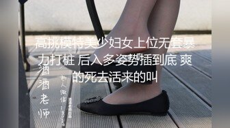 4-28换妻极品探花 无套操清纯短发妹子，最后射到脸上，好多精液