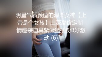 2024.7.16最新388元SVIP群福利【我的枪好长】极品小姐姐，后入粉嫩鲍鱼，激情四射娇喘阵阵