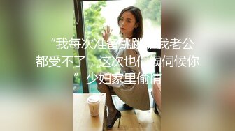 聊了很久的骨感妹子，叫声好听