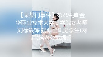 颜值福利姬嫩妹【软萌萝莉小仙】第八弹3套，幼态白虎。粉奶粉穴，户外露出，粉丝珍藏版 (1)